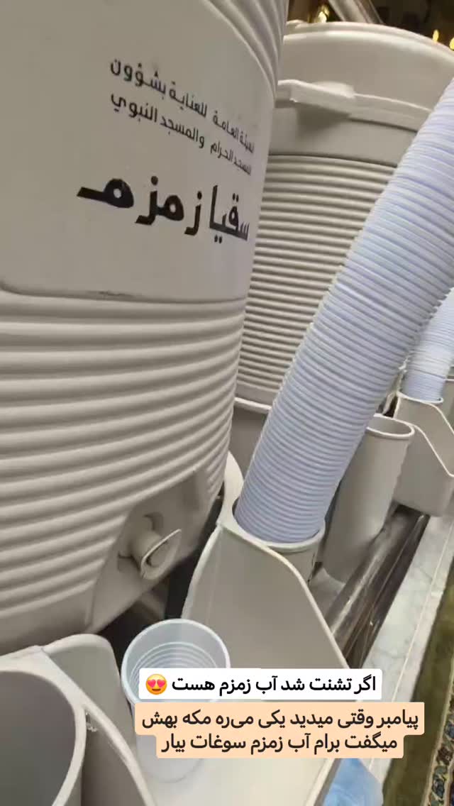  جدید ترین استوری اینستاگرام سیدکاظم روح بخش