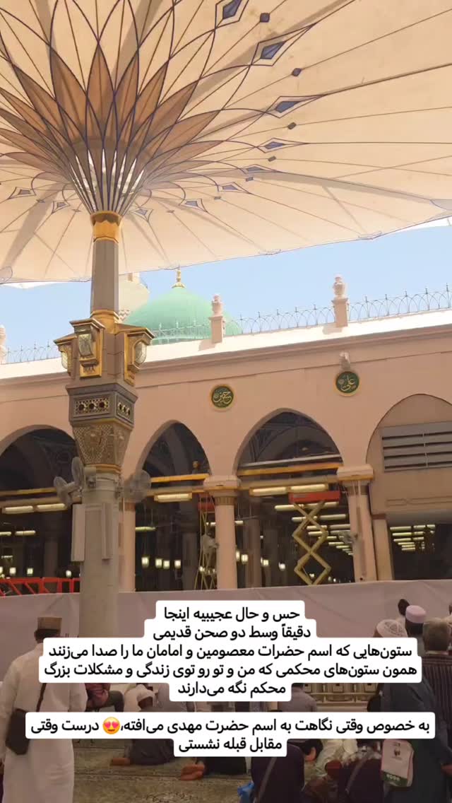  جدید ترین استوری اینستاگرام سیدکاظم روح بخش