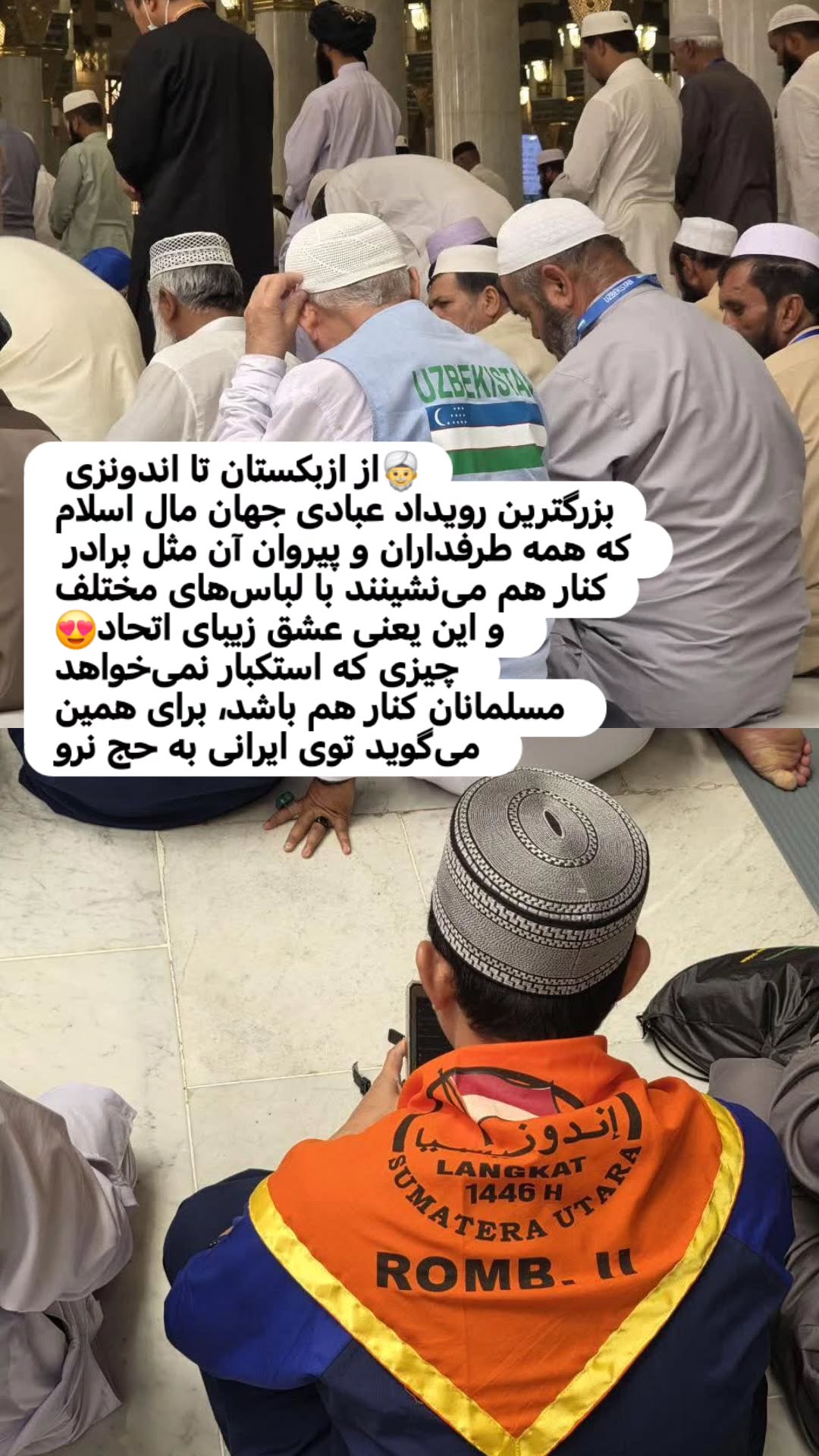  جدید ترین استوری اینستاگرام سیدکاظم روح بخش