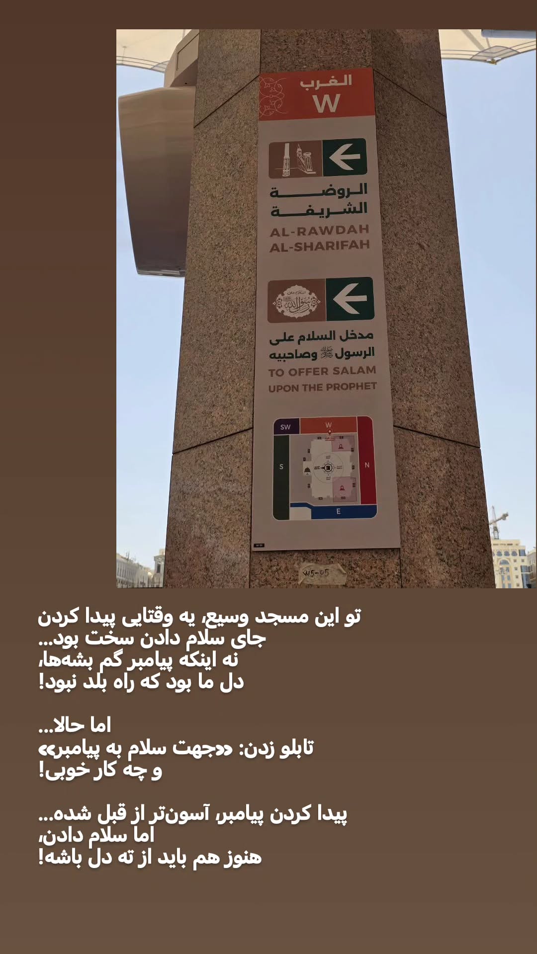  جدید ترین استوری اینستاگرام سیدکاظم روح بخش