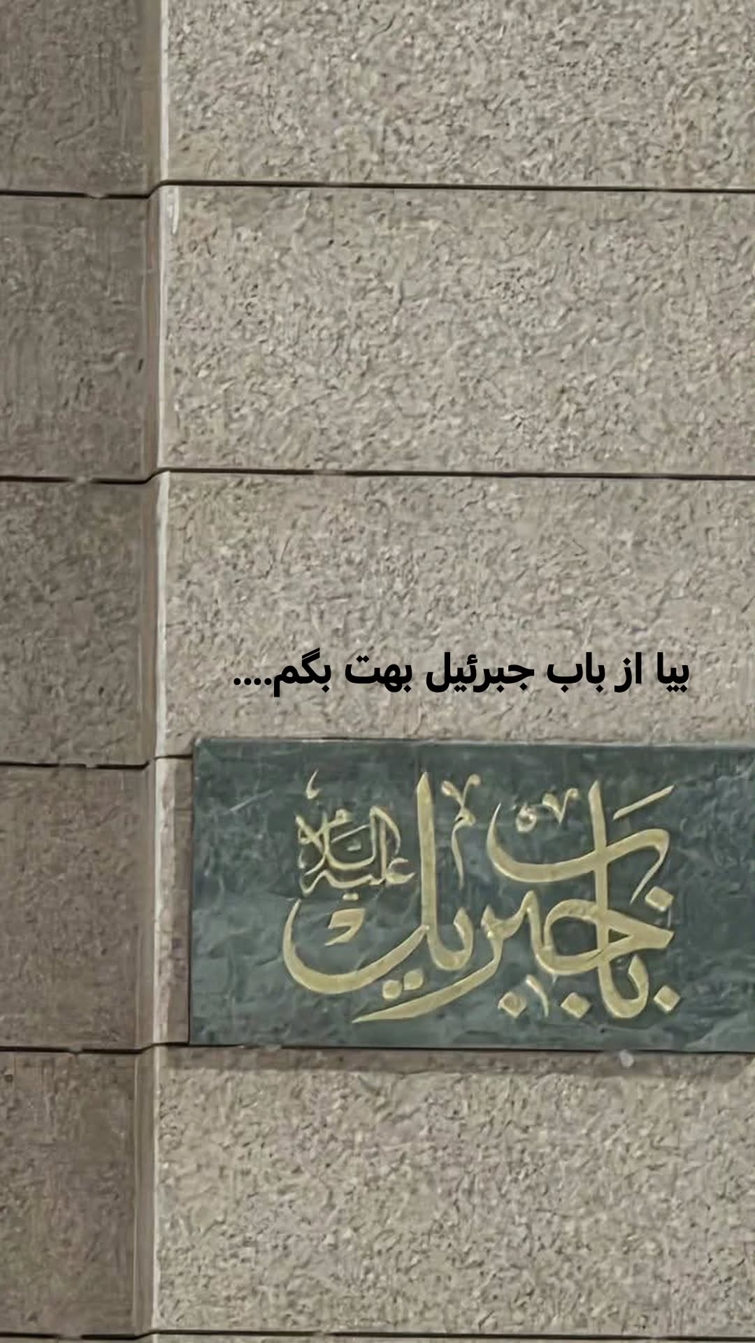  جدید ترین استوری اینستاگرام سیدکاظم روح بخش
