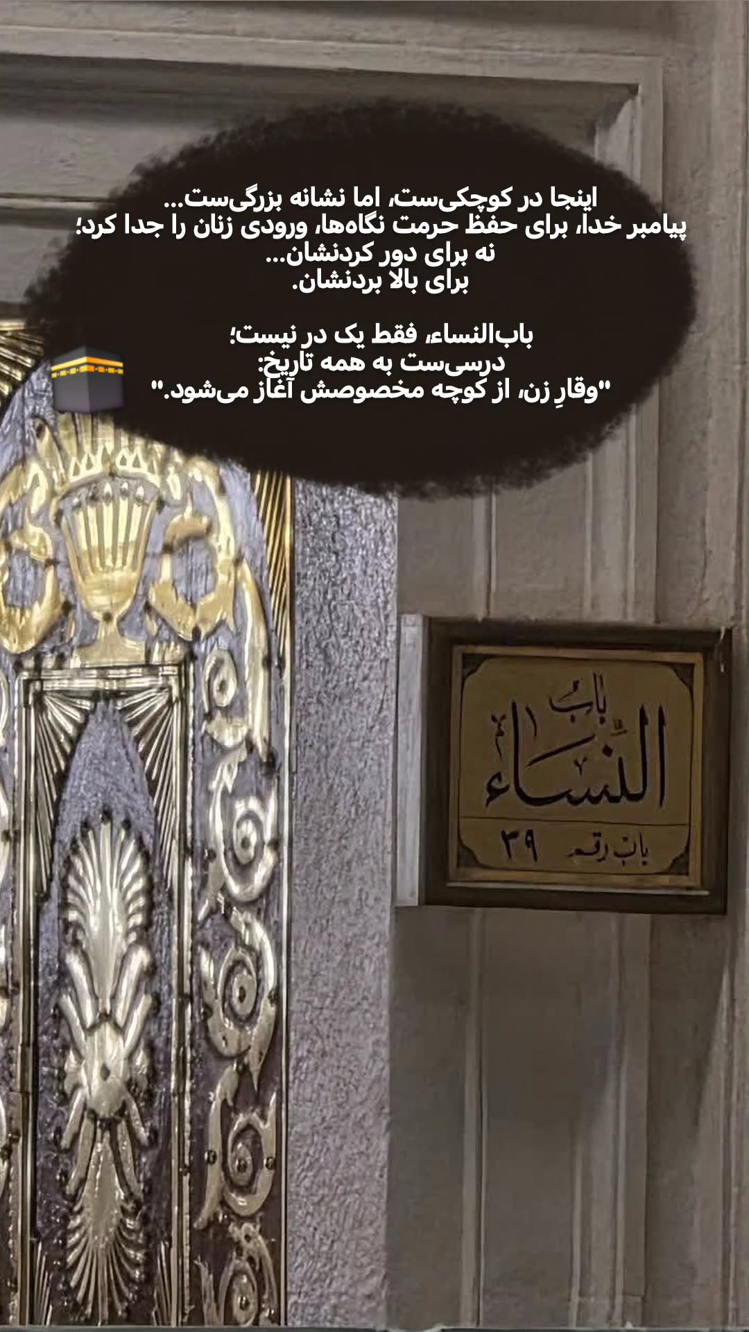  جدید ترین استوری اینستاگرام سیدکاظم روح بخش