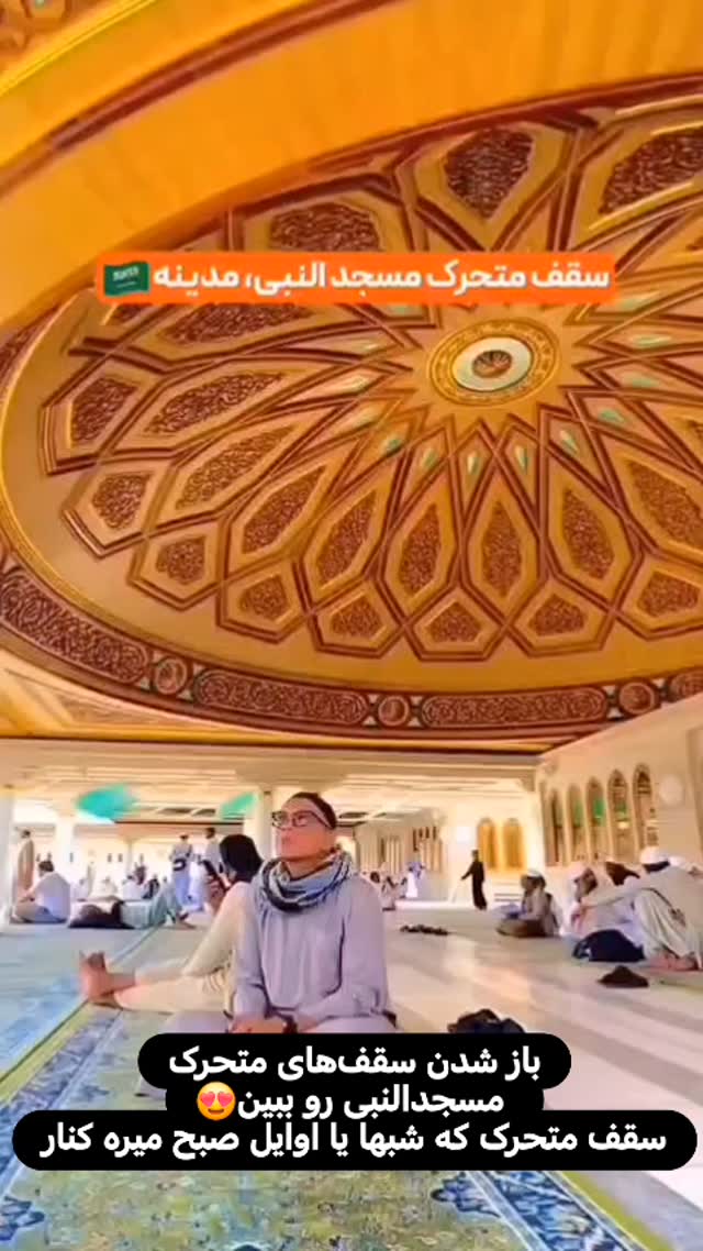  جدید ترین استوری اینستاگرام سیدکاظم روح بخش