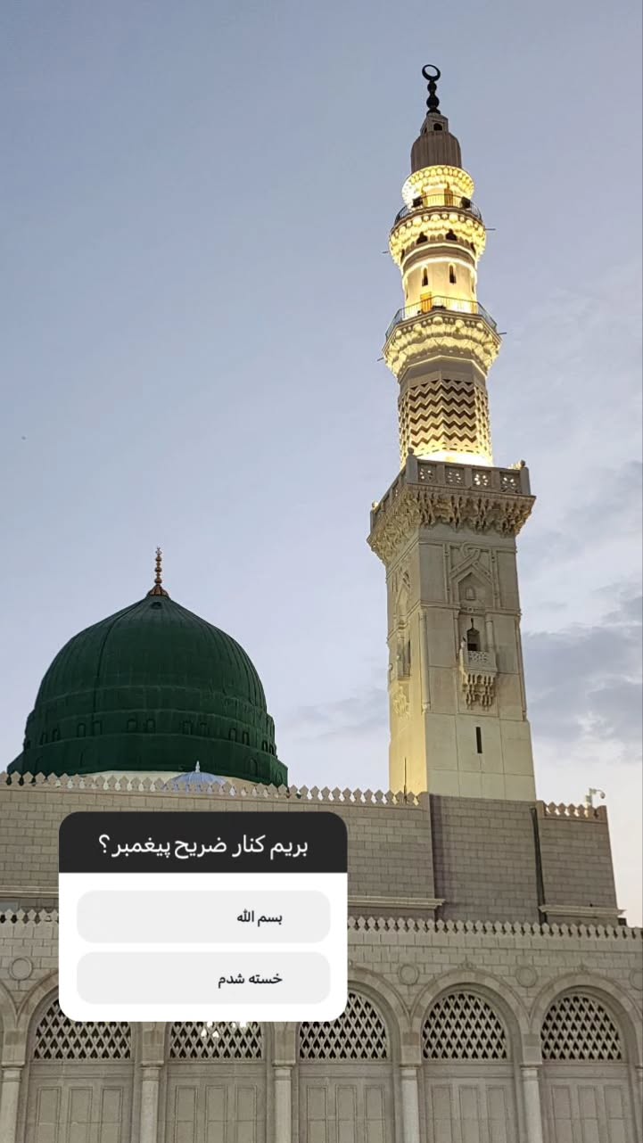 جدید ترین استوری اینستاگرام سیدکاظم روح بخش
