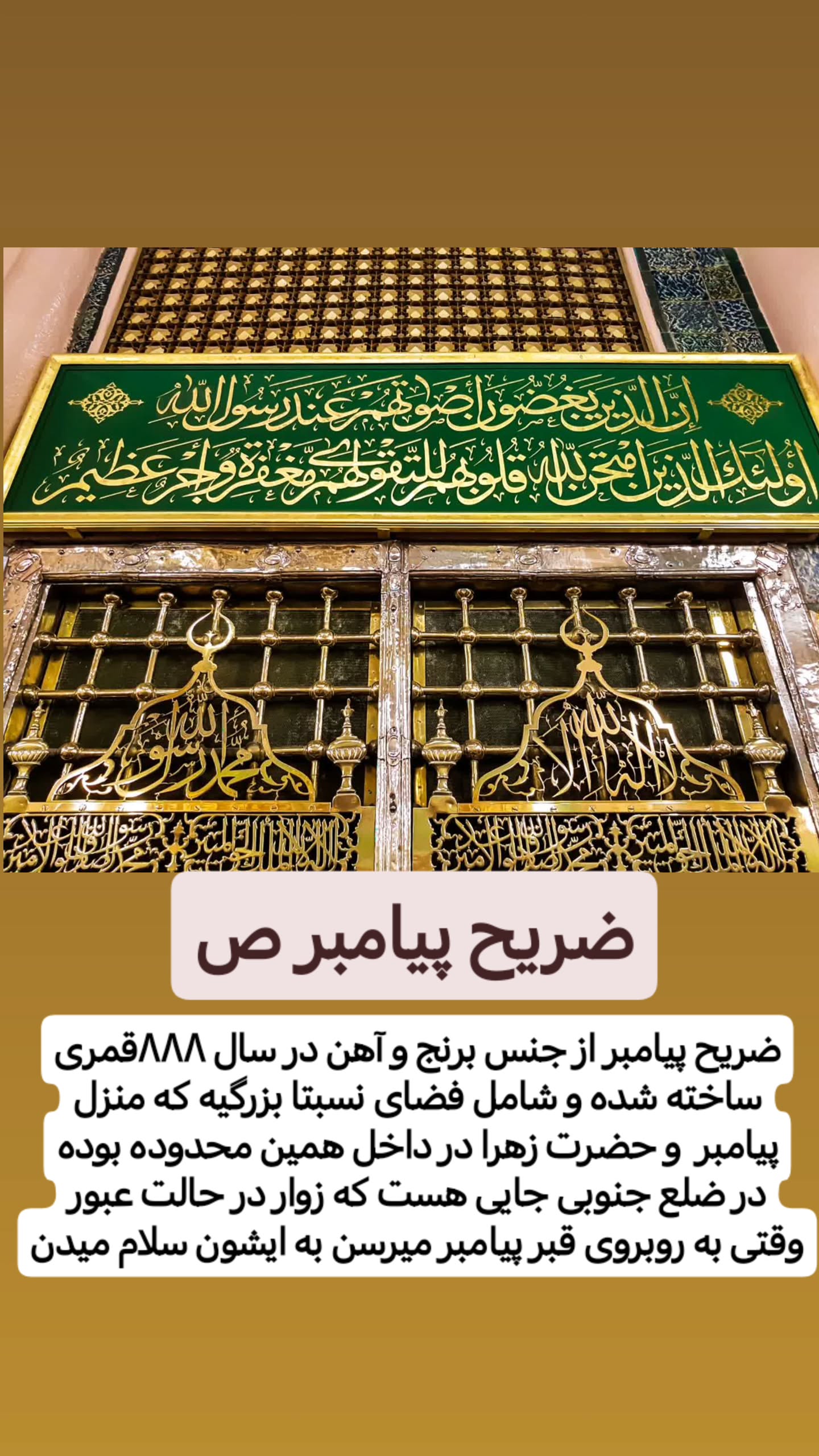  جدید ترین استوری اینستاگرام سیدکاظم روح بخش
