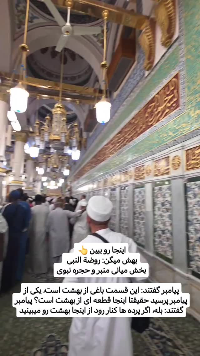  جدید ترین استوری اینستاگرام سیدکاظم روح بخش