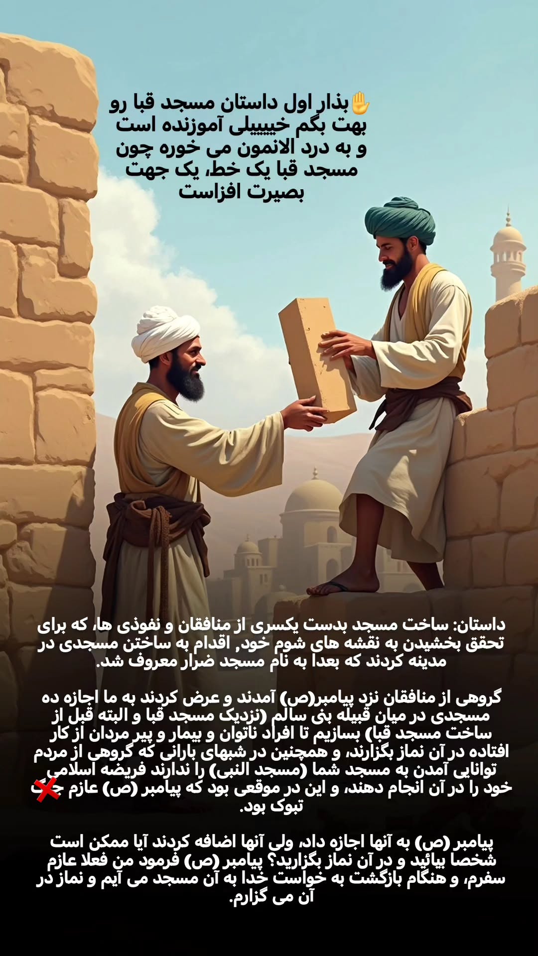  جدید ترین استوری اینستاگرام سیدکاظم روح بخش