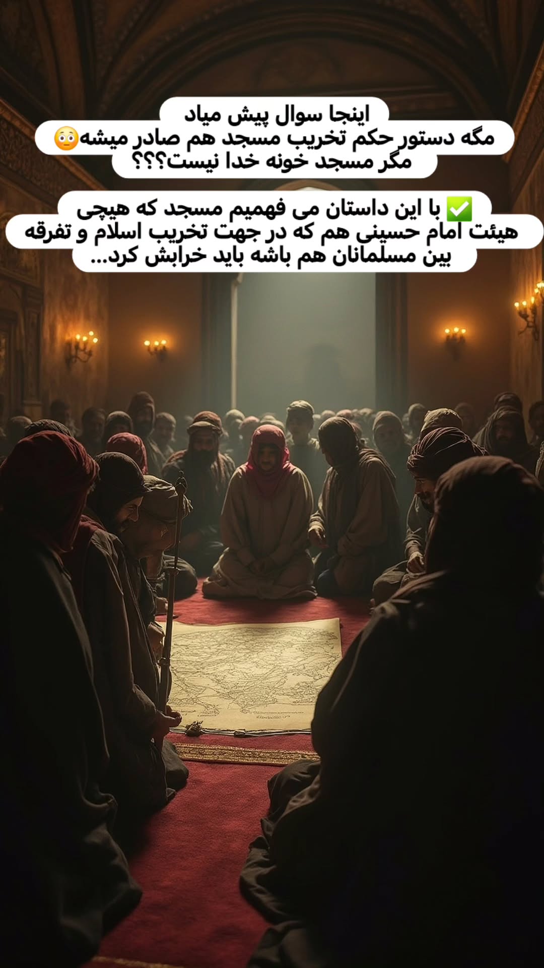  جدید ترین استوری اینستاگرام سیدکاظم روح بخش