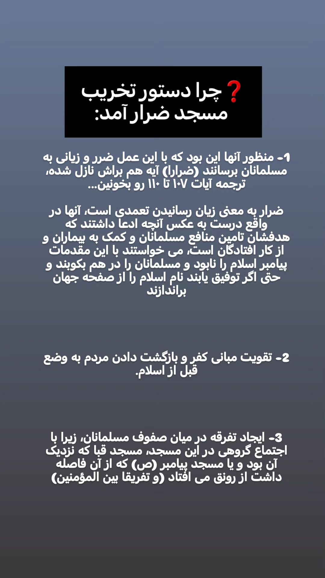  جدید ترین استوری اینستاگرام سیدکاظم روح بخش