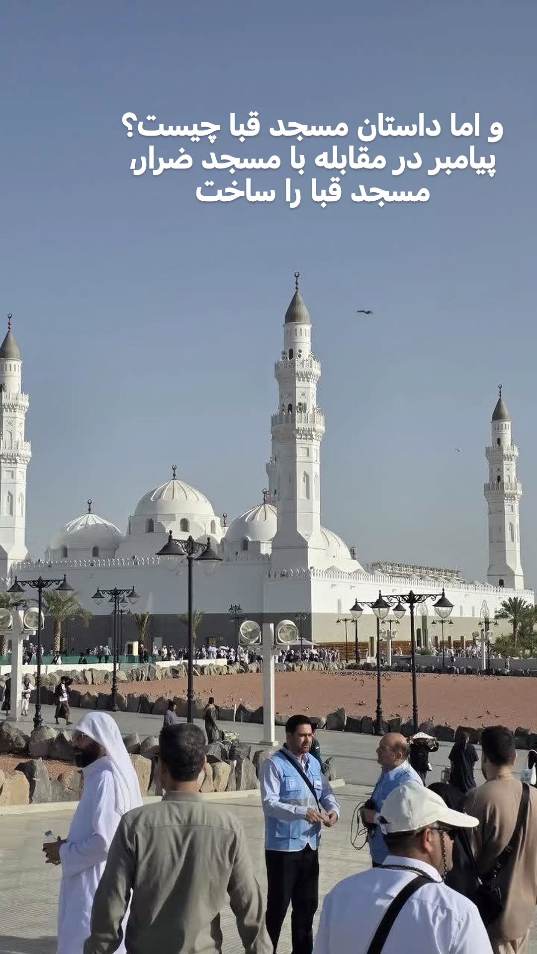  جدید ترین استوری اینستاگرام سیدکاظم روح بخش