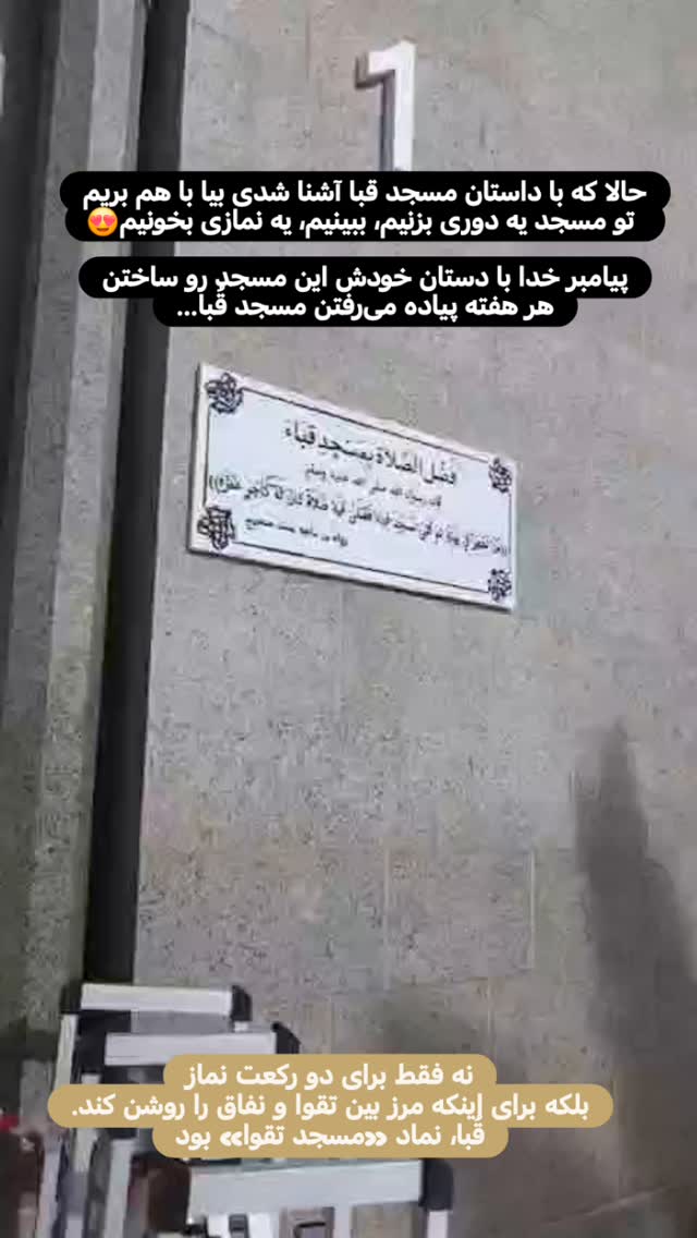  جدید ترین استوری اینستاگرام سیدکاظم روح بخش