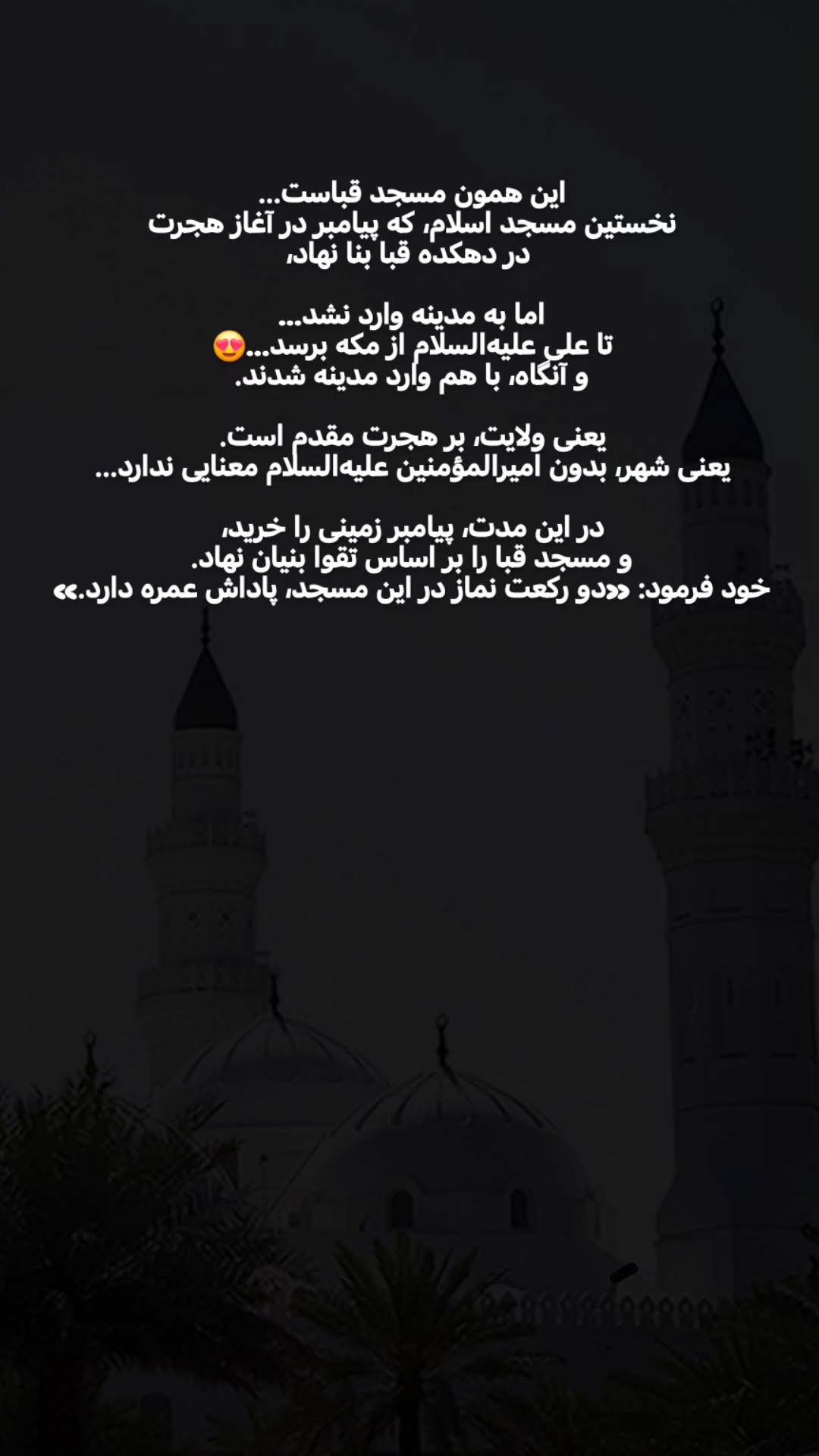  جدید ترین استوری اینستاگرام سیدکاظم روح بخش