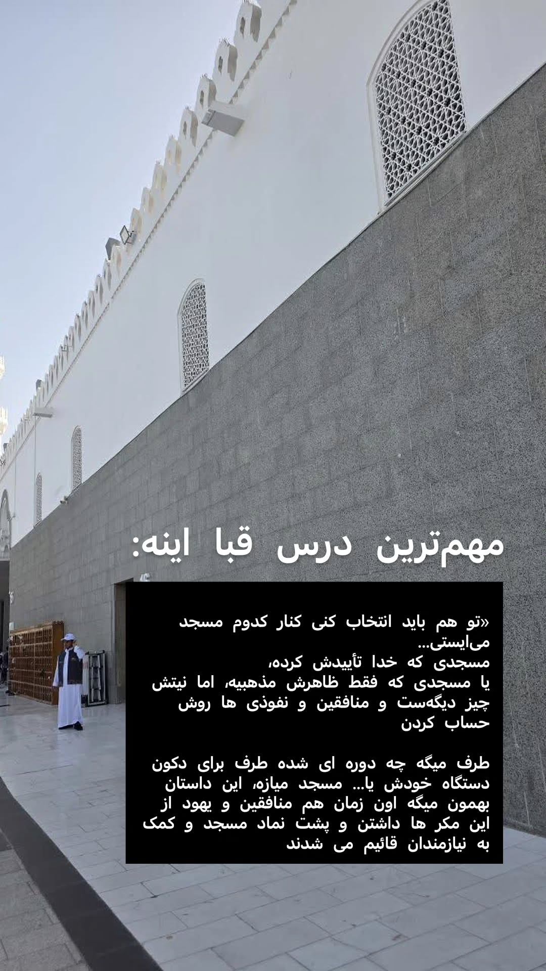  جدید ترین استوری اینستاگرام سیدکاظم روح بخش