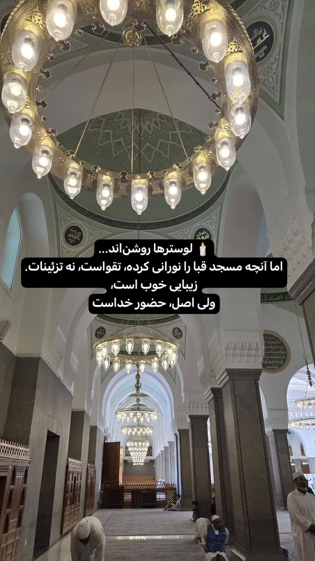  جدید ترین استوری اینستاگرام سیدکاظم روح بخش