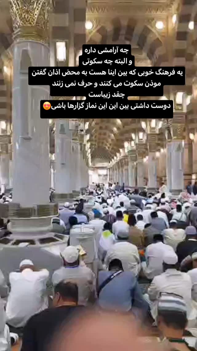  جدید ترین استوری اینستاگرام سیدکاظم روح بخش