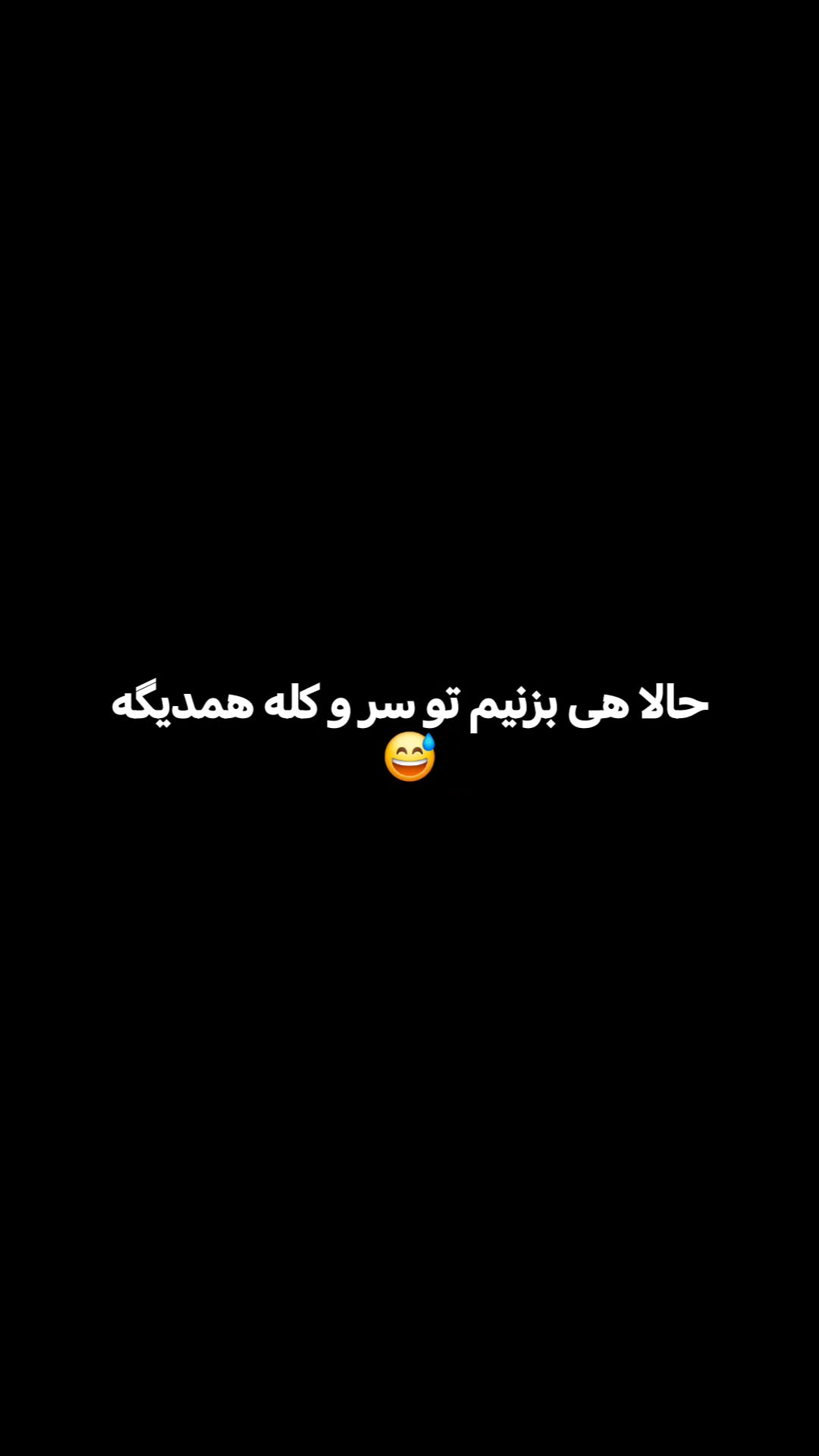  جدید ترین استوری اینستاگرام سیدکاظم روح بخش