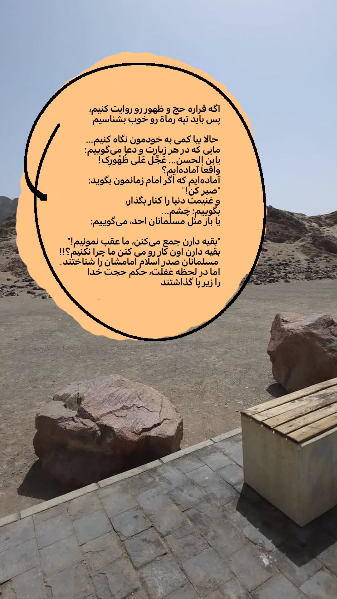  جدید ترین استوری اینستاگرام سیدکاظم روح بخش