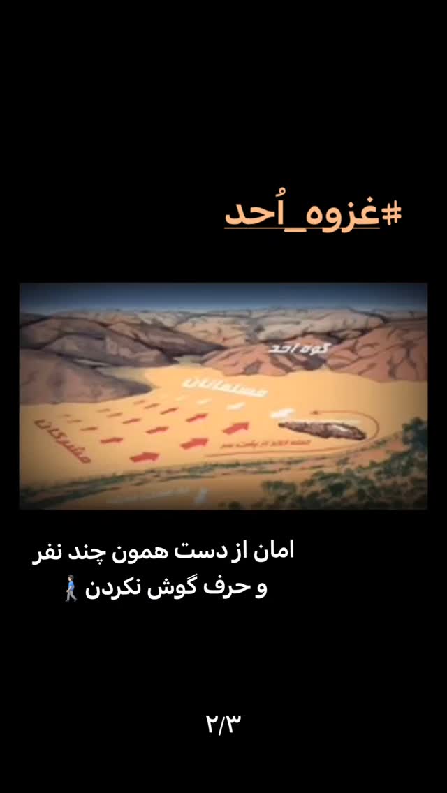  جدید ترین استوری اینستاگرام سیدکاظم روح بخش