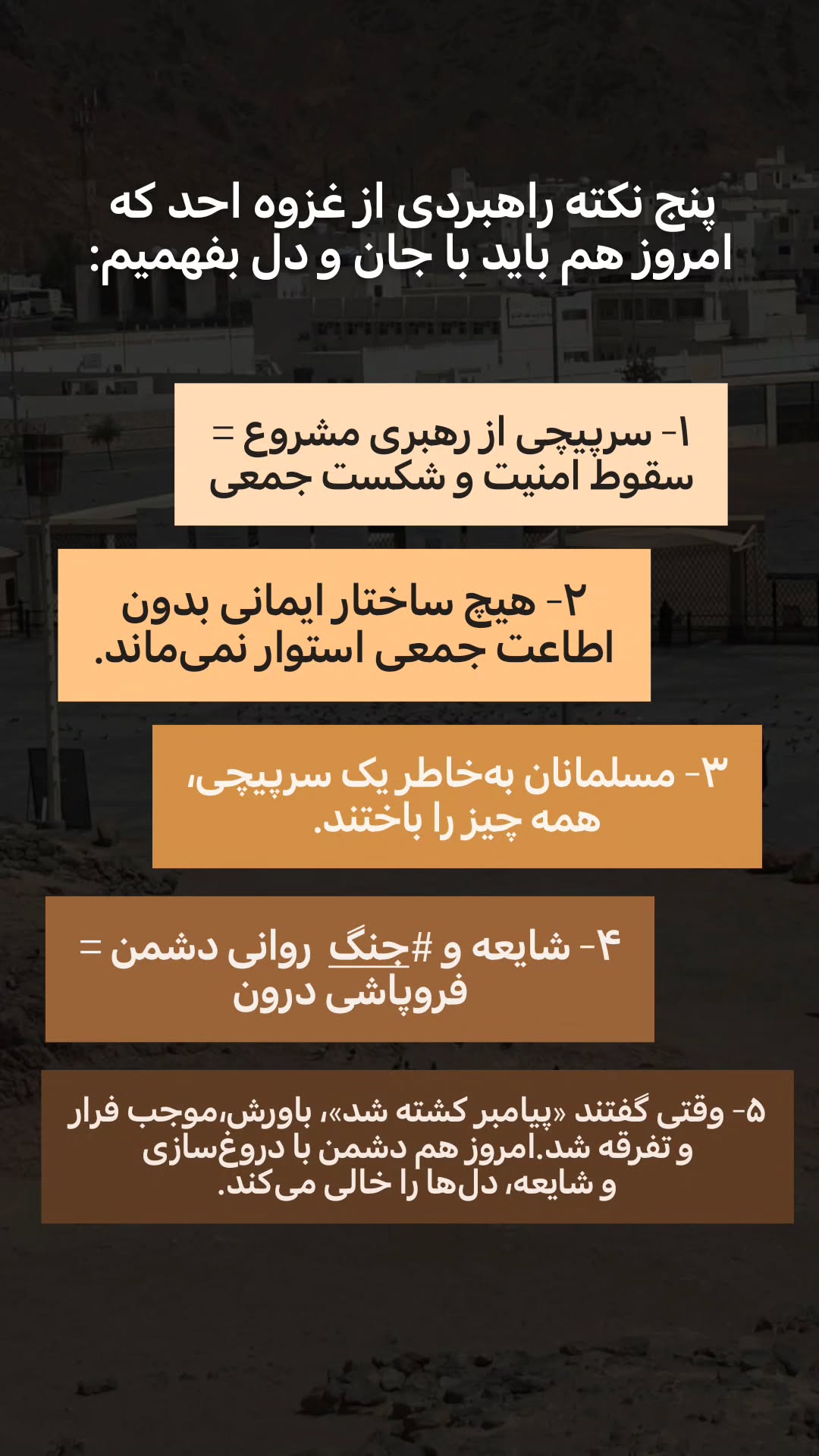  جدید ترین استوری اینستاگرام سیدکاظم روح بخش