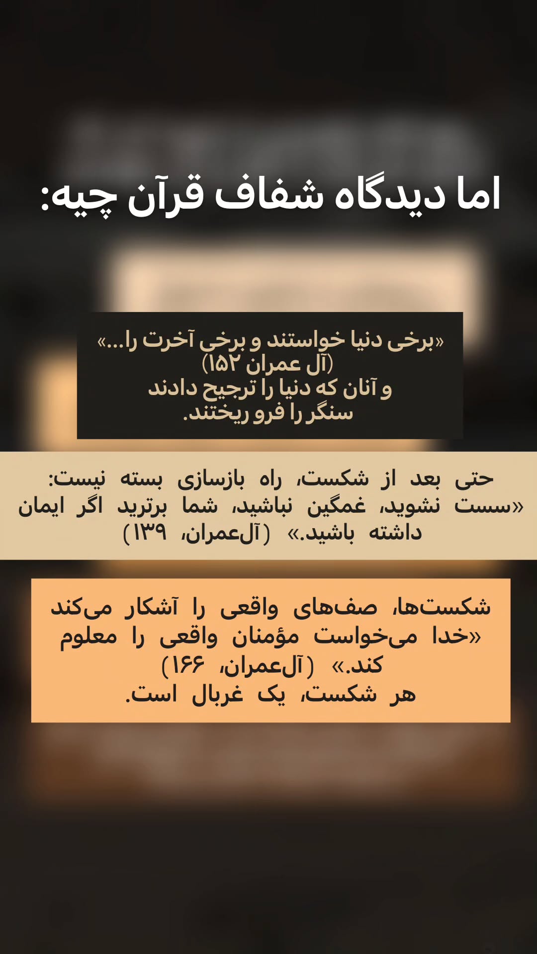  جدید ترین استوری اینستاگرام سیدکاظم روح بخش