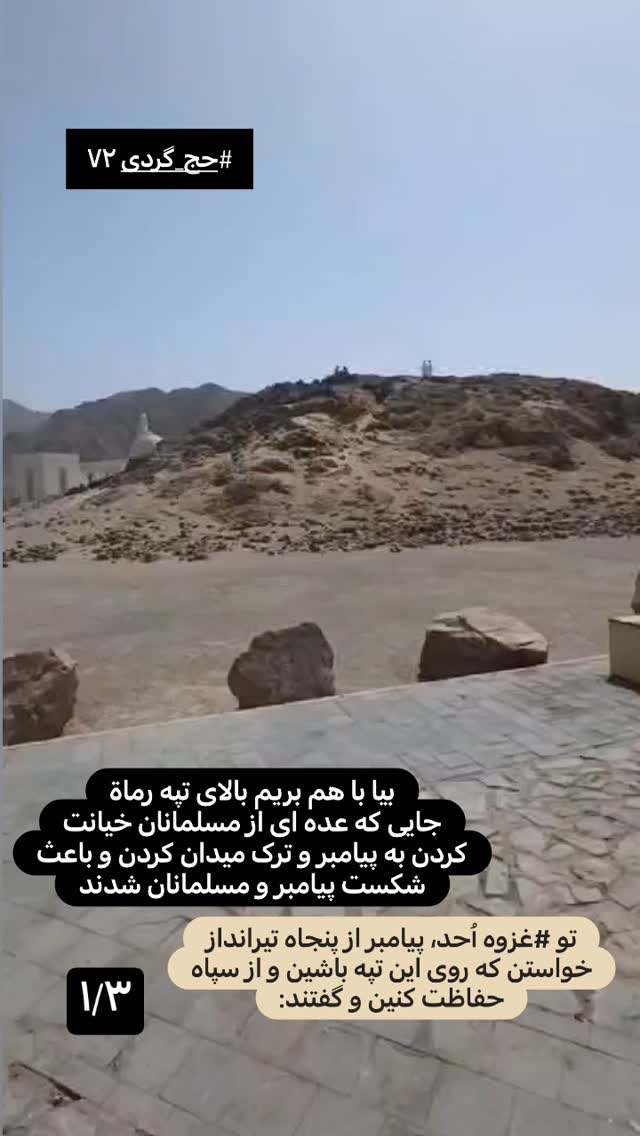  جدید ترین استوری اینستاگرام سیدکاظم روح بخش