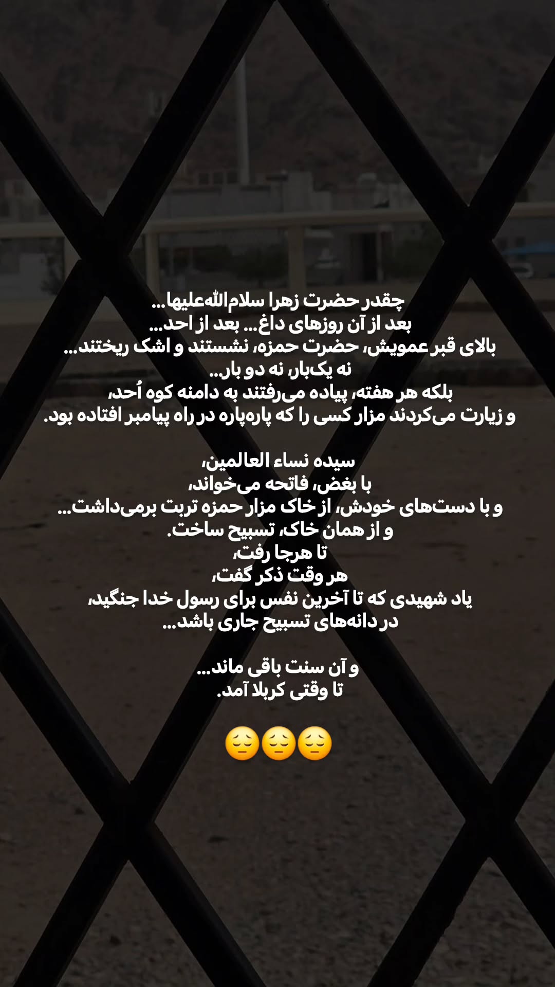  جدید ترین استوری اینستاگرام سیدکاظم روح بخش