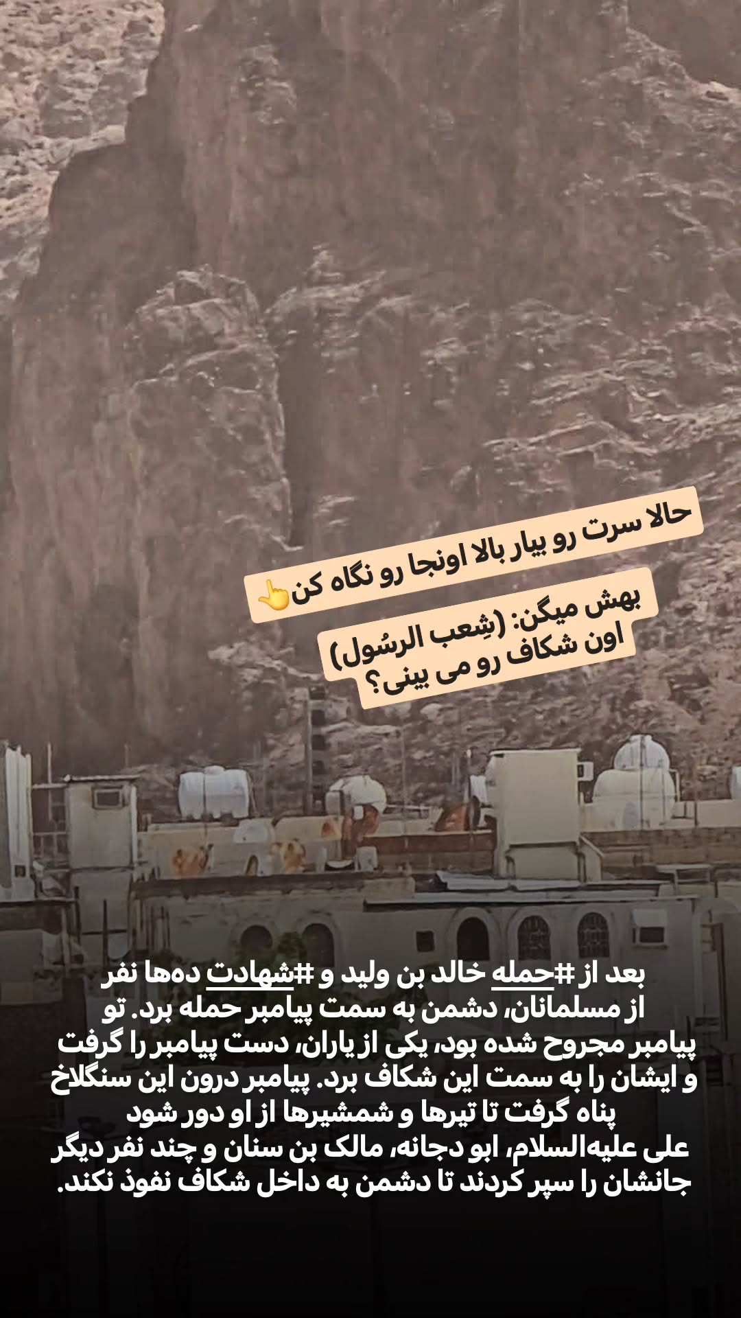  جدید ترین استوری اینستاگرام سیدکاظم روح بخش