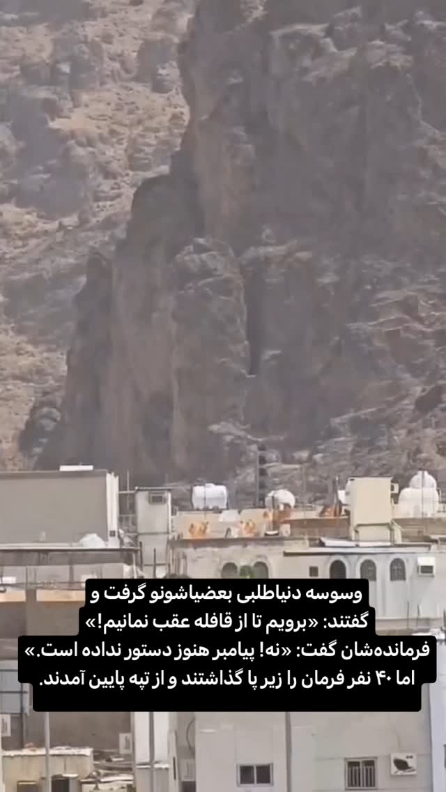  جدید ترین استوری اینستاگرام سیدکاظم روح بخش