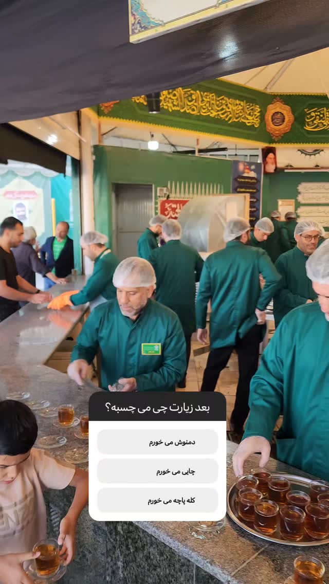  جدید ترین استوری اینستاگرام سیدکاظم روح بخش