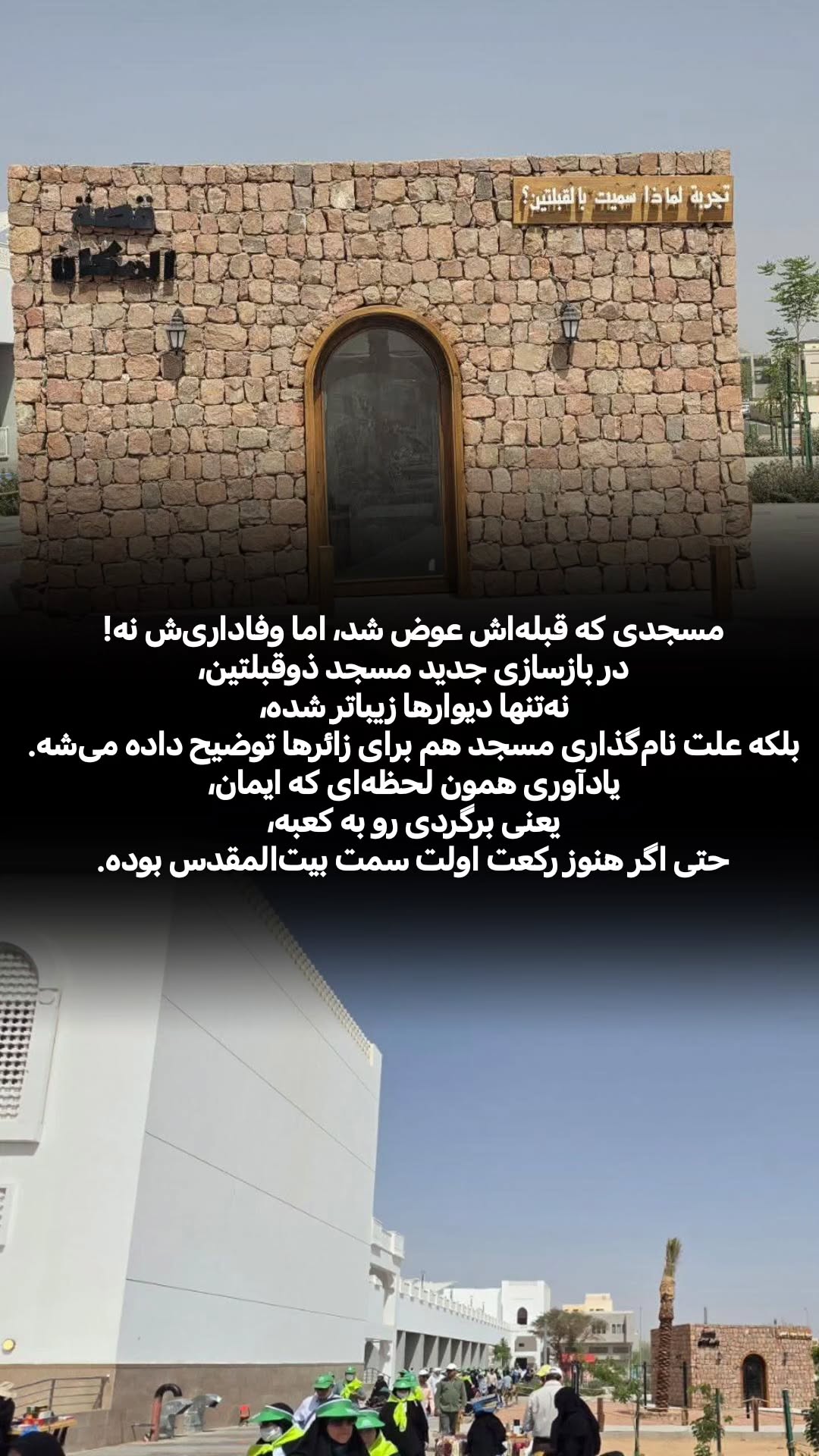  جدید ترین استوری اینستاگرام سیدکاظم روح بخش