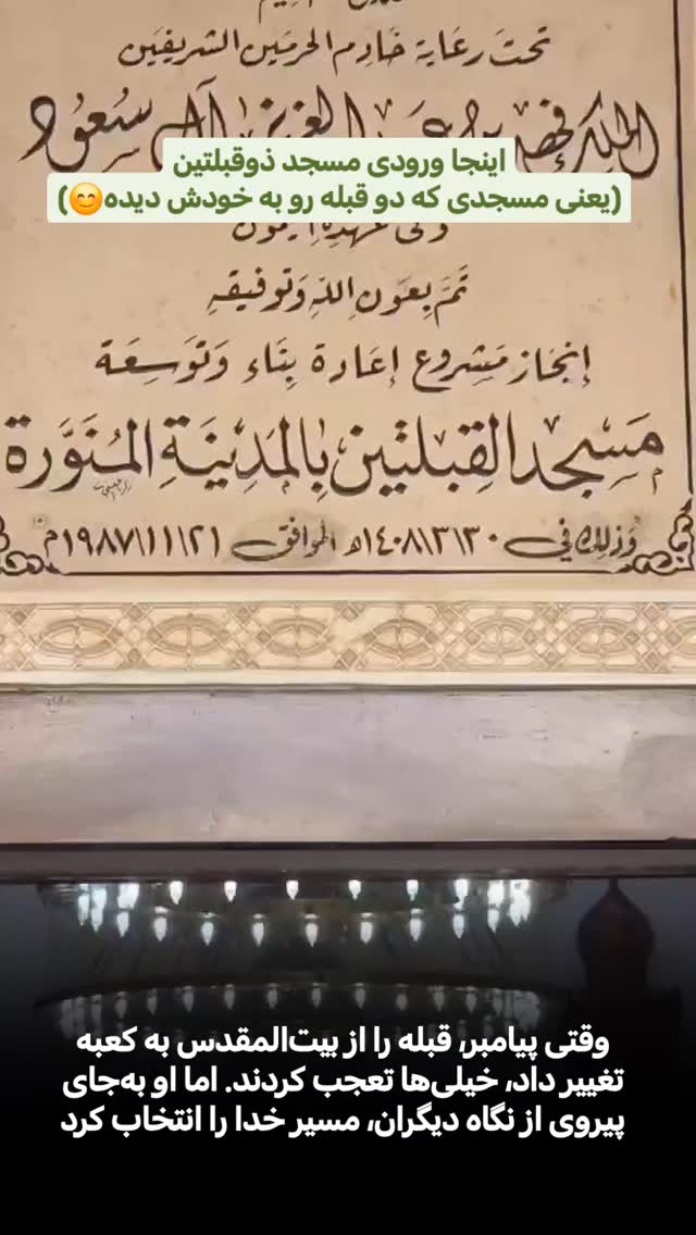  جدید ترین استوری اینستاگرام سیدکاظم روح بخش