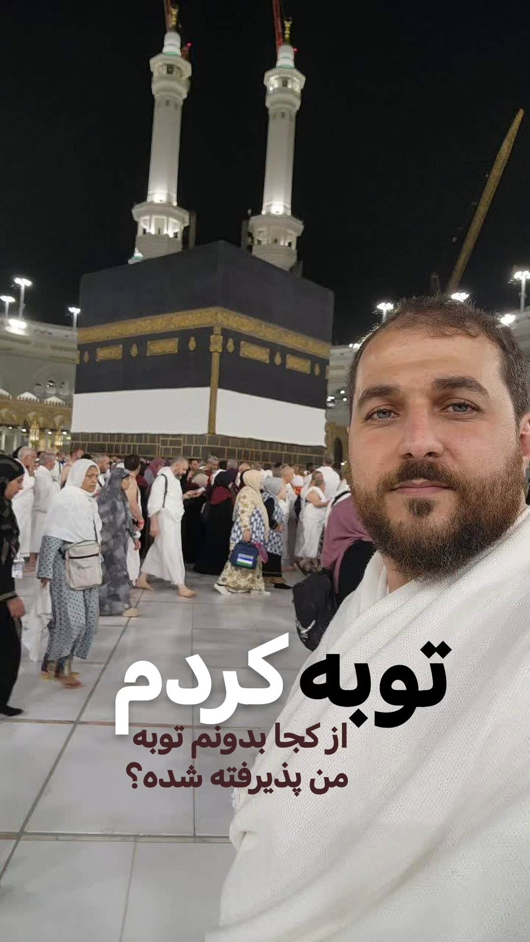  جدید ترین استوری اینستاگرام سیدکاظم روح بخش
