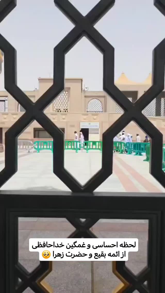  جدید ترین استوری اینستاگرام سیدکاظم روح بخش