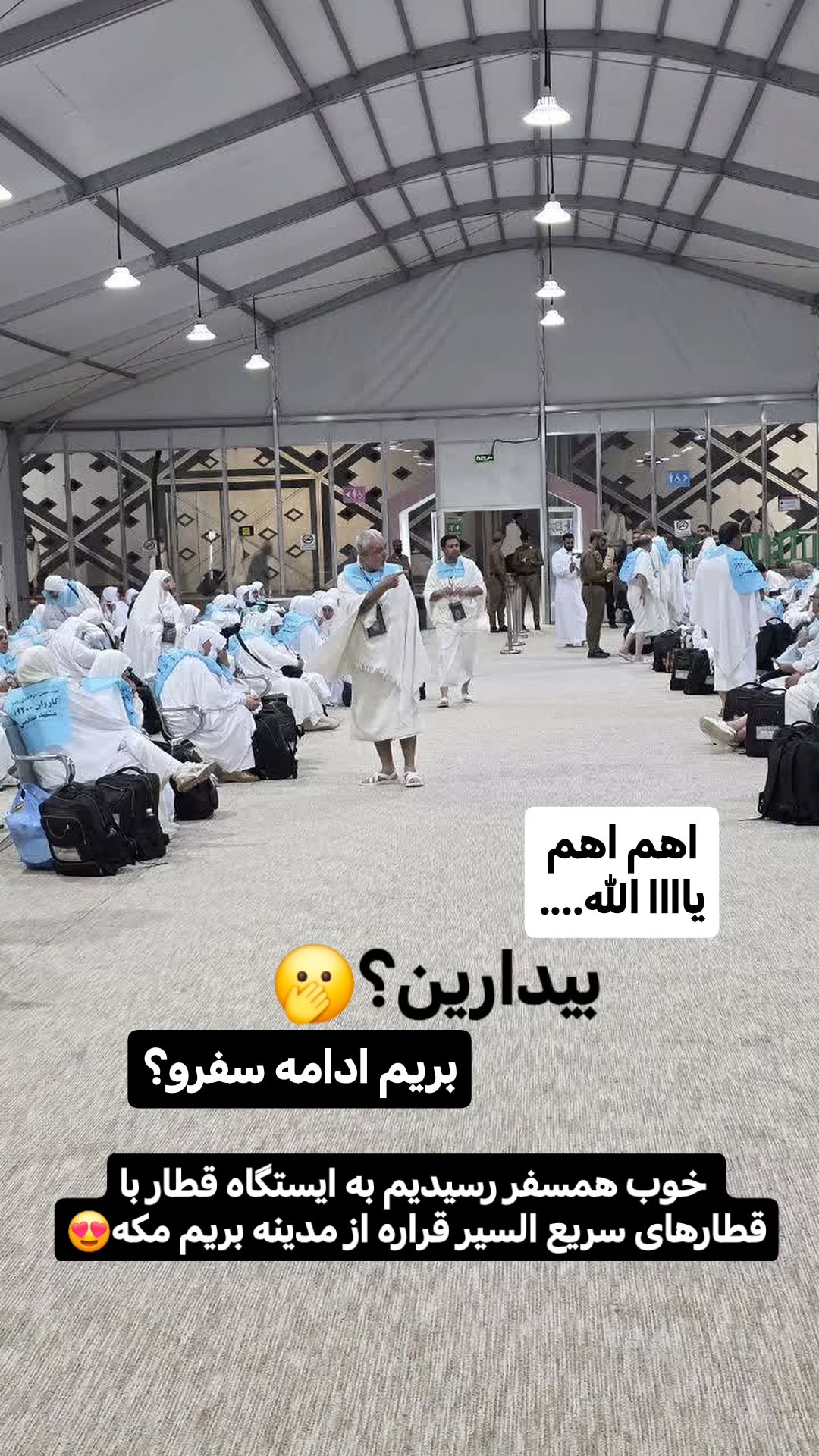  جدید ترین استوری اینستاگرام سیدکاظم روح بخش