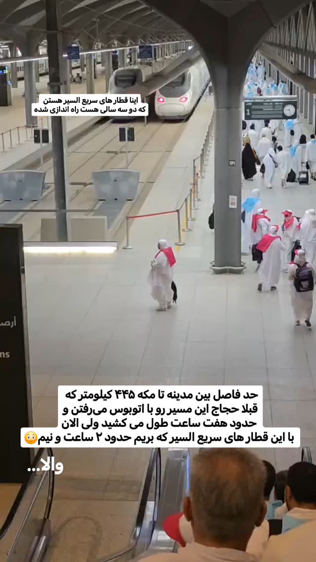  جدید ترین استوری اینستاگرام سیدکاظم روح بخش