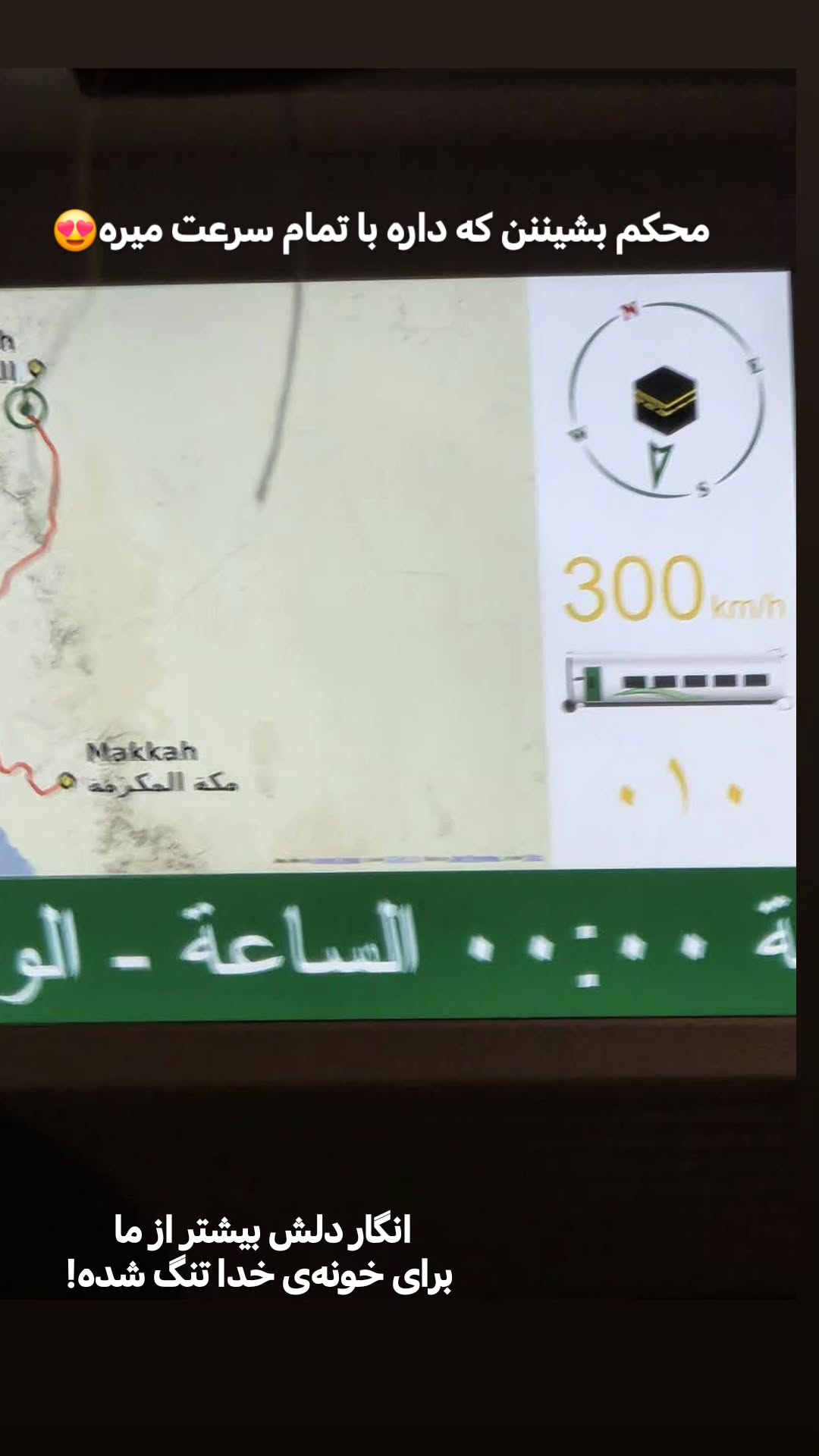  جدید ترین استوری اینستاگرام سیدکاظم روح بخش