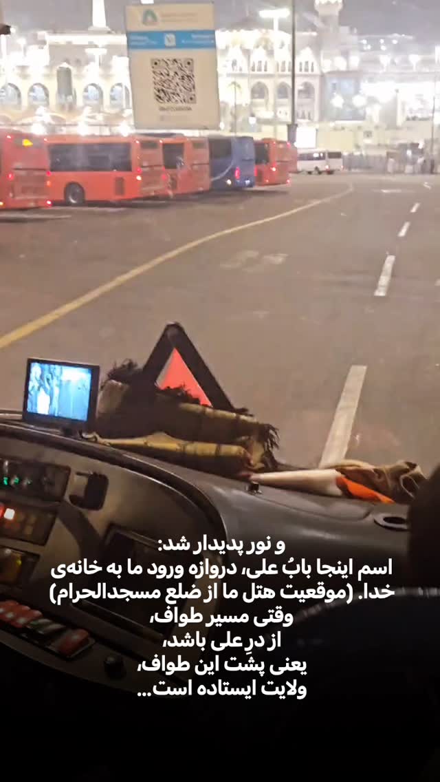  جدید ترین استوری اینستاگرام سیدکاظم روح بخش