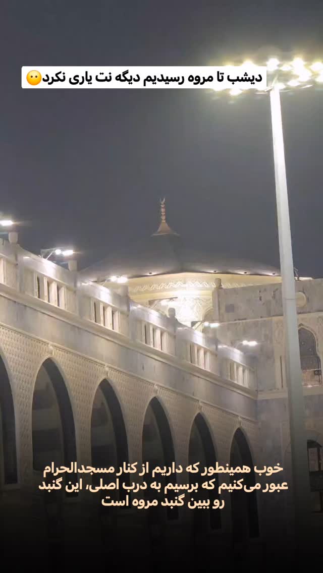  جدید ترین استوری اینستاگرام سیدکاظم روح بخش
