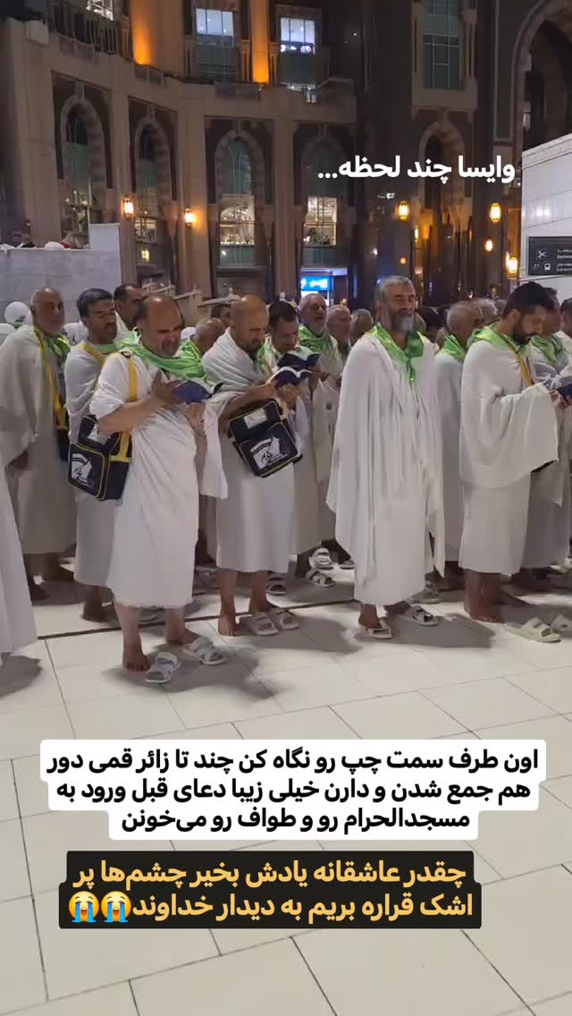  جدید ترین استوری اینستاگرام سیدکاظم روح بخش