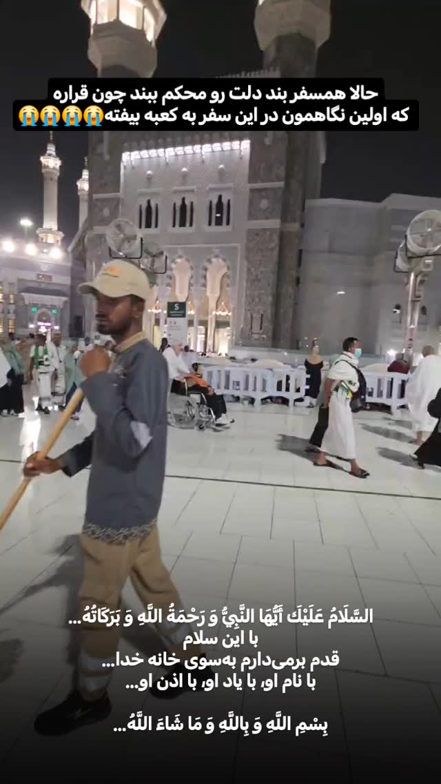  جدید ترین استوری اینستاگرام سیدکاظم روح بخش