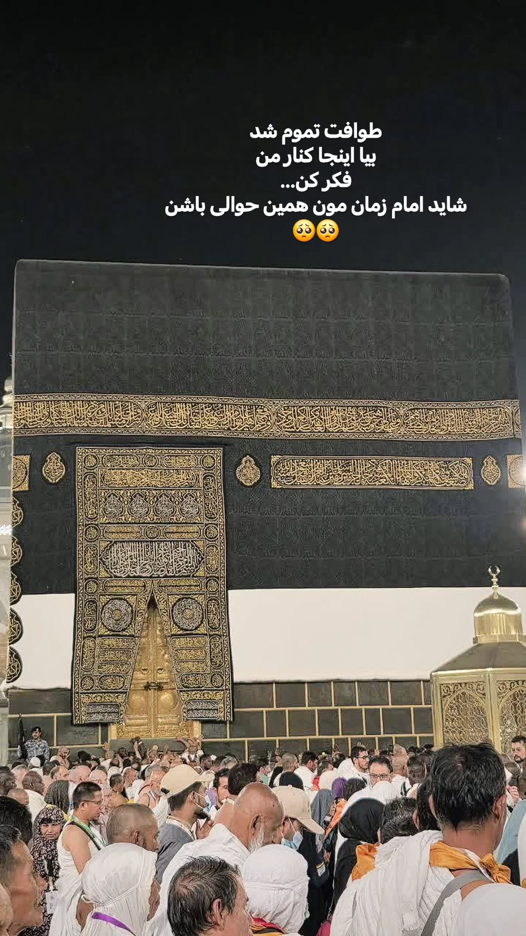  جدید ترین استوری اینستاگرام سیدکاظم روح بخش