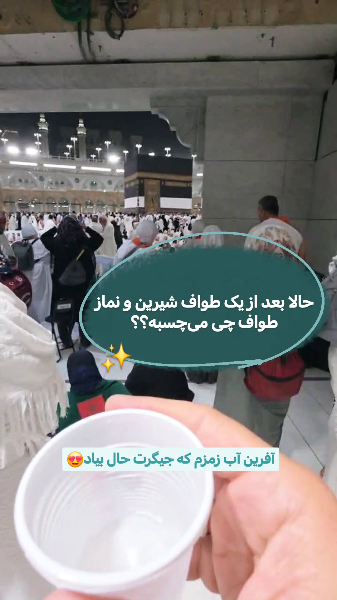  جدید ترین استوری اینستاگرام سیدکاظم روح بخش