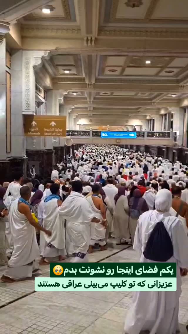  جدید ترین استوری اینستاگرام سیدکاظم روح بخش