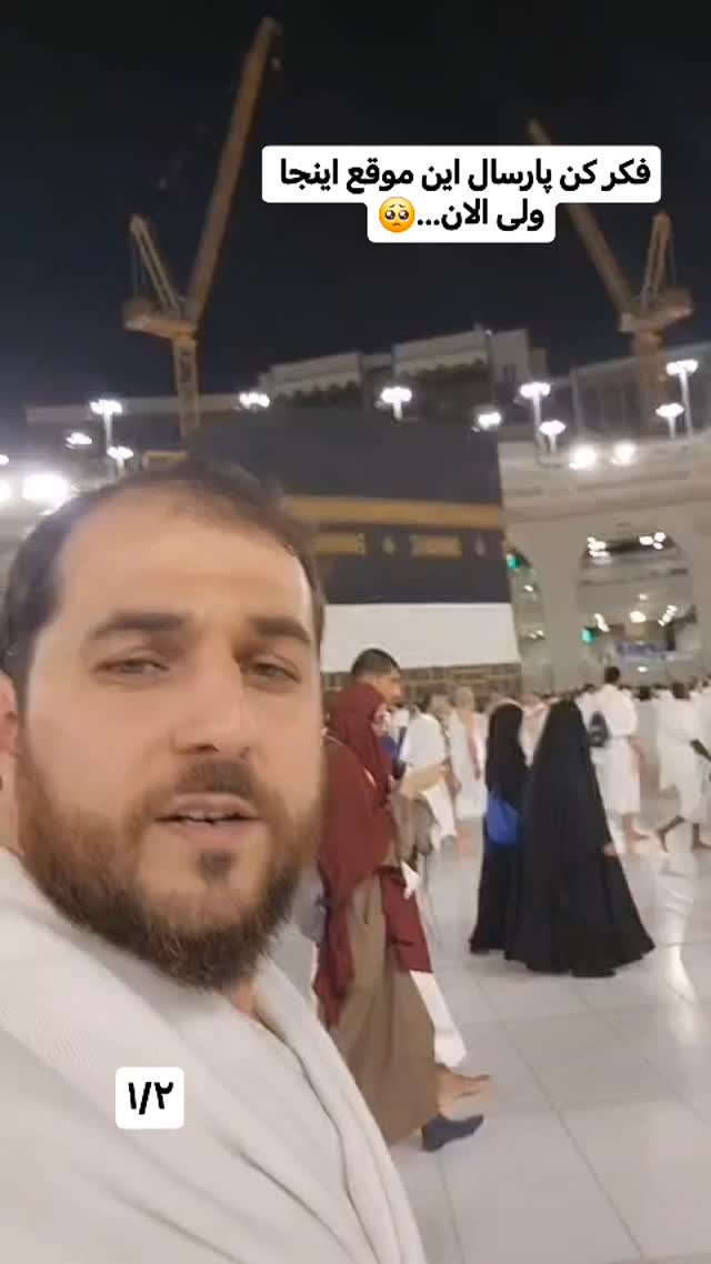  جدید ترین استوری اینستاگرام سیدکاظم روح بخش