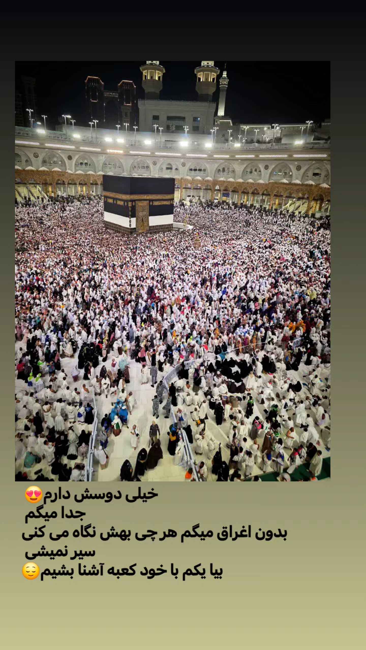  جدید ترین استوری اینستاگرام سیدکاظم روح بخش