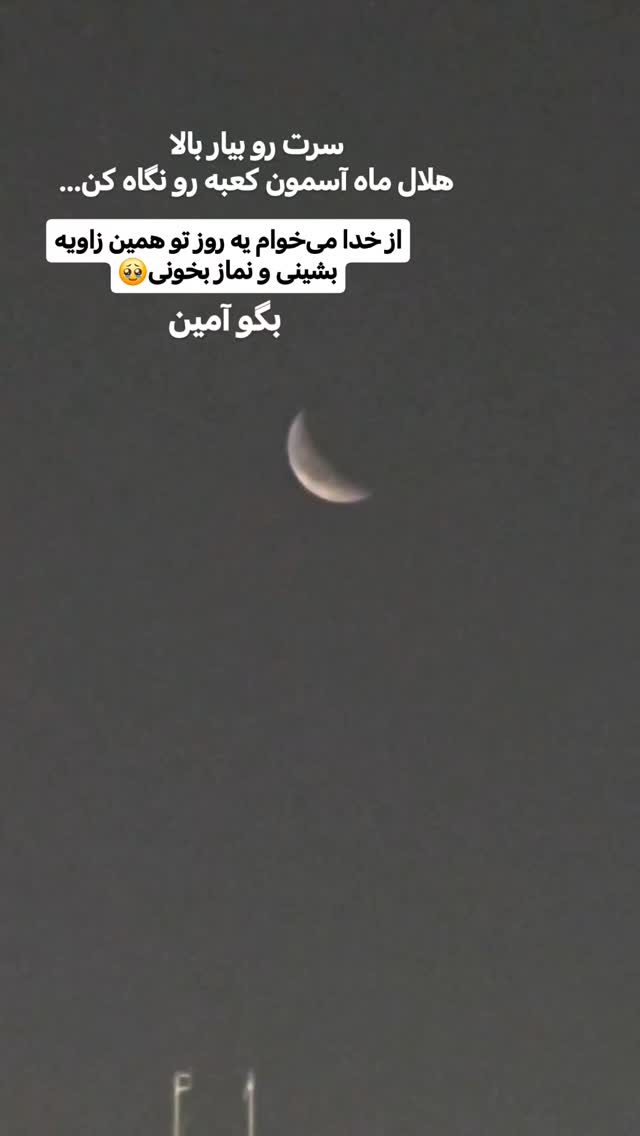  جدید ترین استوری اینستاگرام سیدکاظم روح بخش