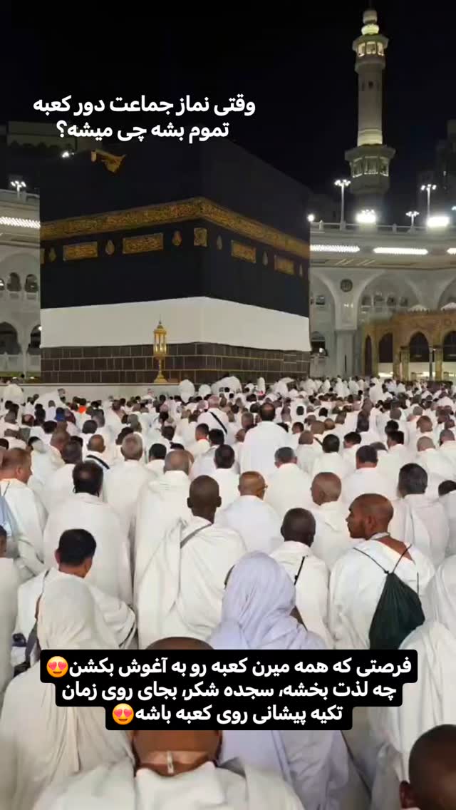  جدید ترین استوری اینستاگرام سیدکاظم روح بخش