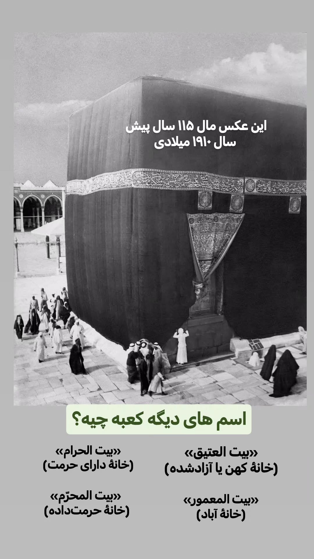  جدید ترین استوری اینستاگرام سیدکاظم روح بخش