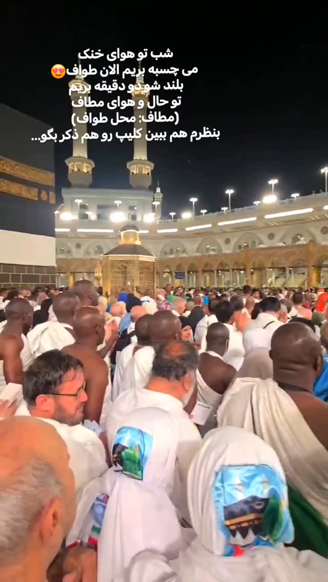  جدید ترین استوری اینستاگرام سیدکاظم روح بخش