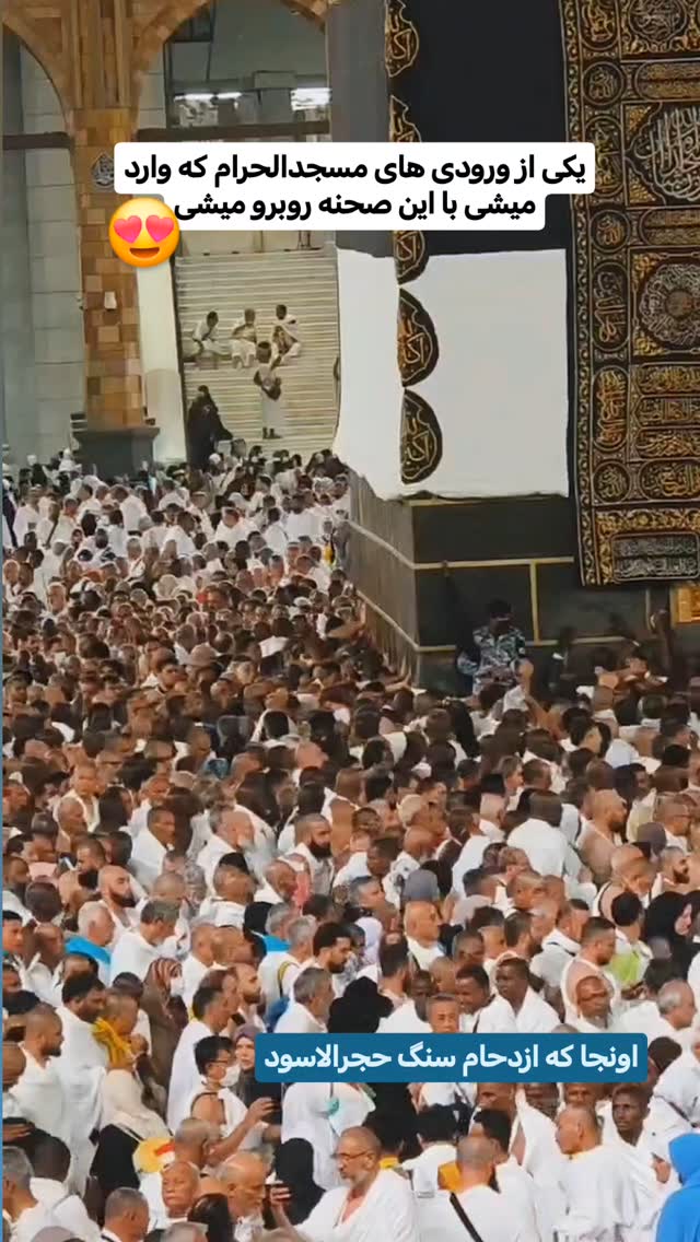  جدید ترین استوری اینستاگرام سیدکاظم روح بخش
